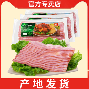 双汇精品培根肉片三明治手抓饼披萨烧烤烘焙早餐家用商用食材批发