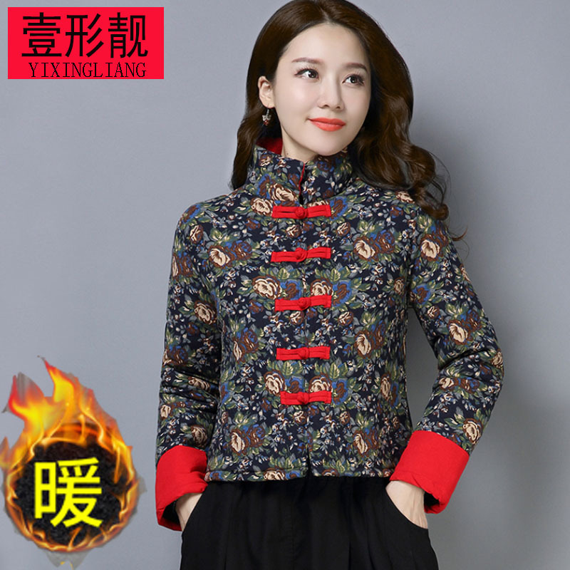 秋冬东北棉服中国风唐装上衣加厚碎花棉衣女装棉麻外套短款小棉袄