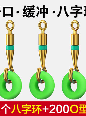 迈友开口转环八字环连接器