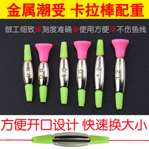 做工细致。