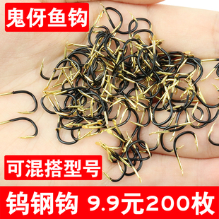 钓鱼钩散装 伊势尼伊豆歪嘴新关东无倒刺鲫鱼鲤鱼钩子正品