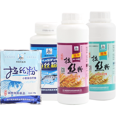 西部风拉丝粉饵料野钓散装黑坑