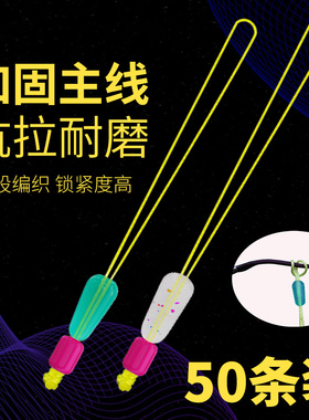 大力马PE结加固竿稍绳主线组连接头鱼竿杆稍加强结钓鱼竿稍头配件