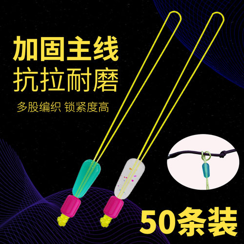 迈友竿稍绳大力马PE结鱼竿连接头