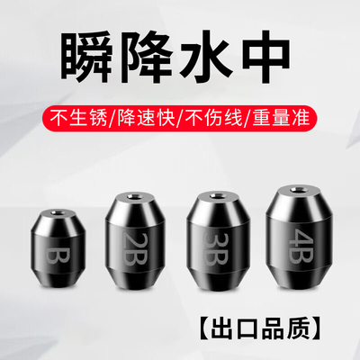 瞬降水中迈友筏钓微铅不伤子线