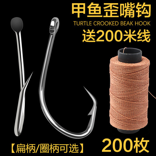 甲鱼钩王八钩鲶鱼昂刺鱼钩歪嘴钩