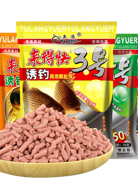 鱼浪12345号打窝料黑坑水库野钓