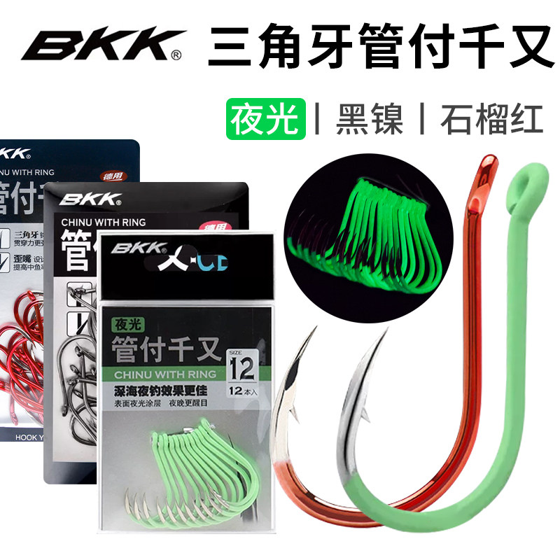 BKK管付千又三角牙发夜光歪嘴鲈鱼钩海钓船钓黄鸡钩黑鲷鱼大物钩