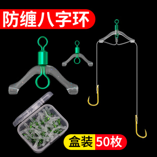 新型防缠绕卸力子线夹八字环弹簧美式转环硅胶子线防缠豆分叉线器