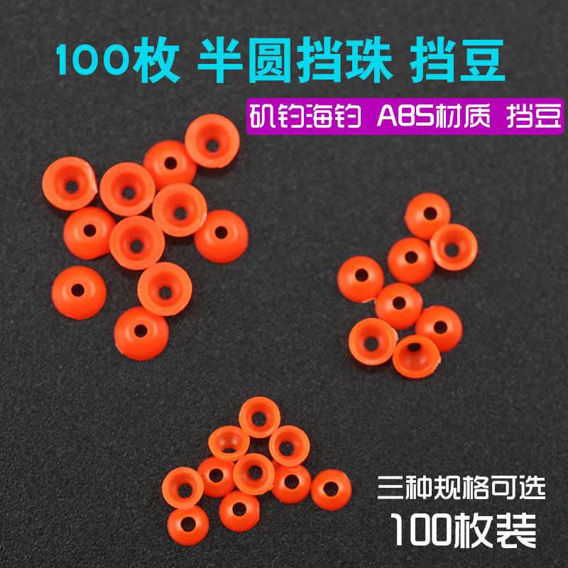 半挡阿波水中筏钓棉线结