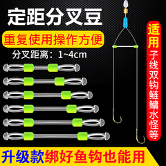 子线分叉器硅胶分线器双钩定距太空豆防缠分离器防缠绕钓鱼小配件