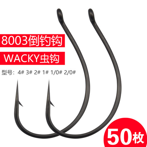 8003鱼钩路亚倒钓钩虾钩鳜鱼鲈鱼