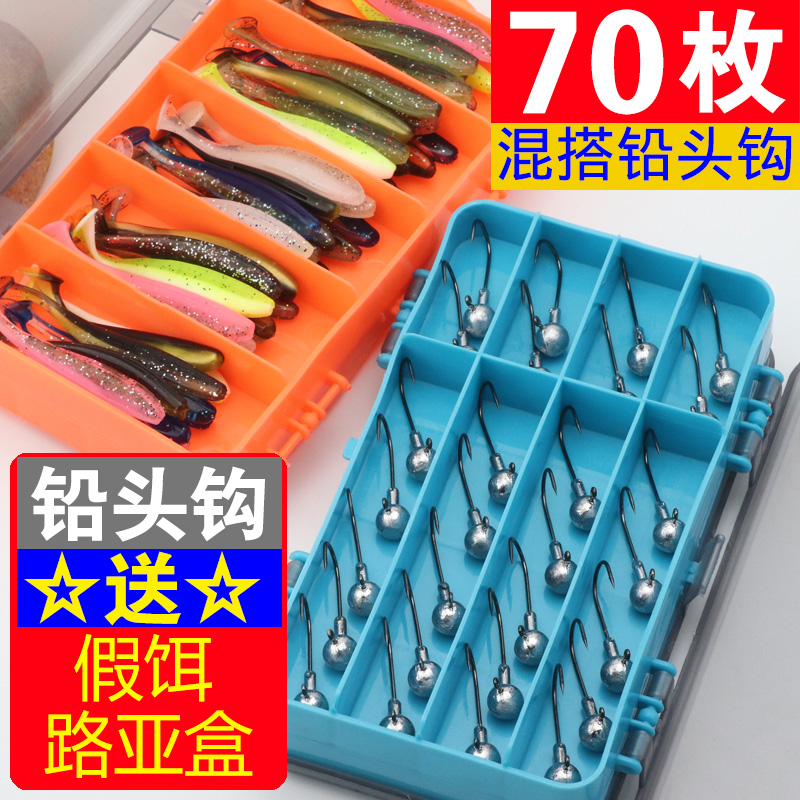 亚铅头钩加强版套装软虫防挂底