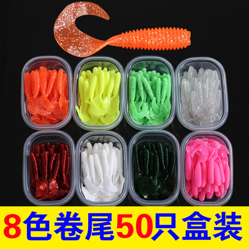 软饵路亚卷尾鳜鱼翘嘴