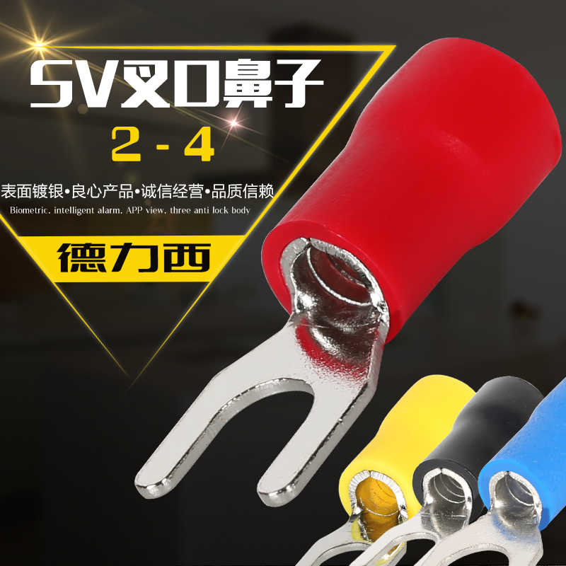 德力西接线端子2.5m4黄色插拔式