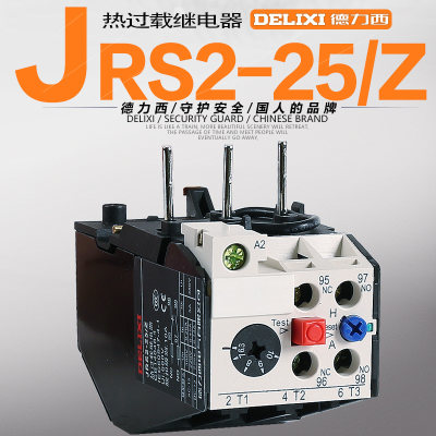 热继电电动机过载保护器JRS2-25/Z继电器电流0.63-A25A