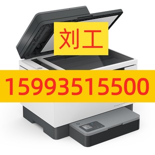 惠普 sdn sdw激光双面多功能打印复印扫描一体机 2606dn