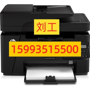 128fw扫描无线有线A4办公家用黑白激光打印复印一体机 惠普M128fn