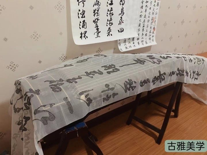古筝罩书法文艺163通用古筝防尘罩古风飘逸仙气包邮大小古筝盖布