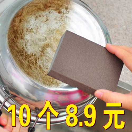 金刚砂锅底去污神器除垢厨房