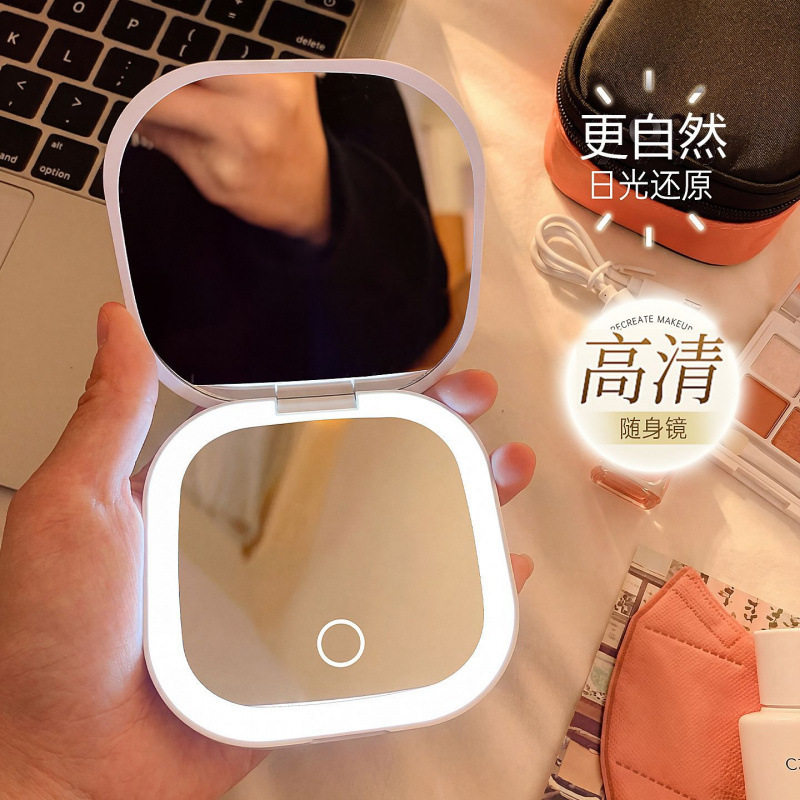 高清便携式智能光启带灯化妆镜女士随身手持折叠小镜子