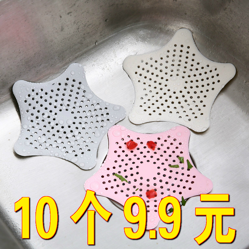 家居家生活日用品小百货店义乌小商品批实用家用大全家庭新家厨房高性价比高么？