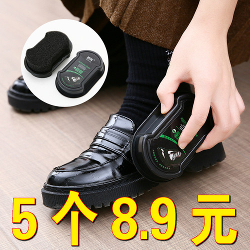 海绵鞋蜡擦鞋神器鞋刷二合一橡皮擦鞋油专用布擦皮鞋无色通用家用