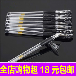 中性笔水笔碳素笔签字办公用品学生篮红黑色可爱文具0.5mm芯