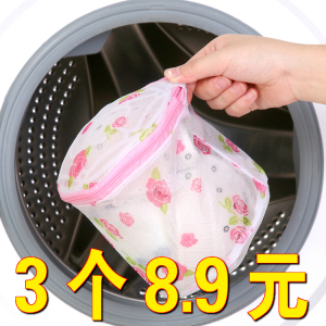 文胸内衣专用细网保护袋子