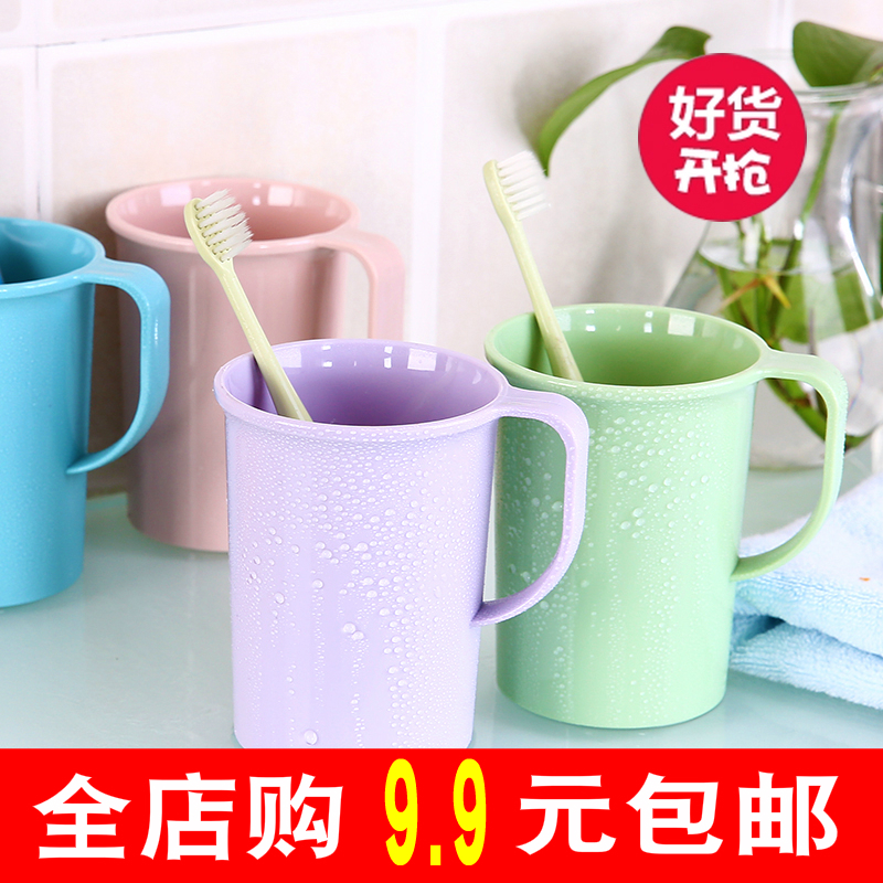漱批量塑料口杯子家用牙刷一对儿童手柄洗缸涑日本简约水女彩色小
