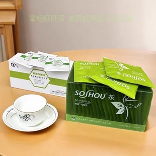 美思康宸溪黄薏湿茶嗖嗖茶组合装