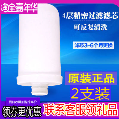 安之星AZX-JSQ-03水龙头自来水过滤净水器活性炭陶瓷滤芯通用正品