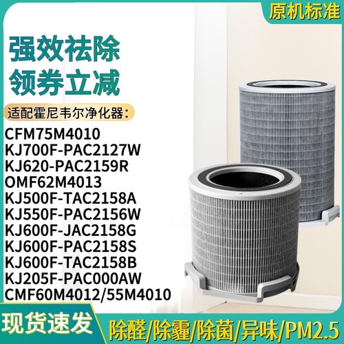 KJ620F-PAC2159R/PAC2156W滤网