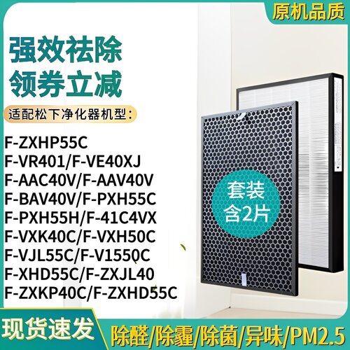 F-VXH50C/PXH50C/ZXHP55C/ZXHD55C/AAV40V/CAV40V/VXK40C/ZXKP40C