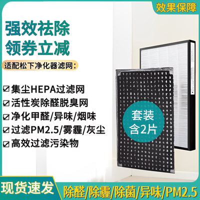 F-ZXLP55H滤芯F-ZXLD55H滤网