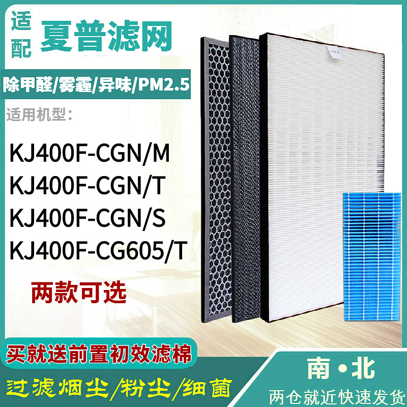 KJ400F-CG605/CGN/M/T/S滤芯CE50