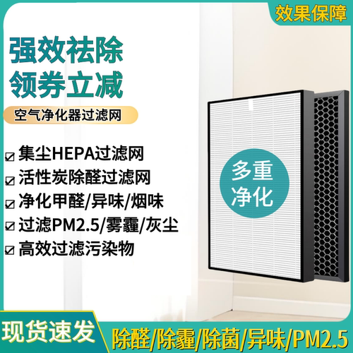 KJF410M/KJF260M滤芯SL-A200滤网