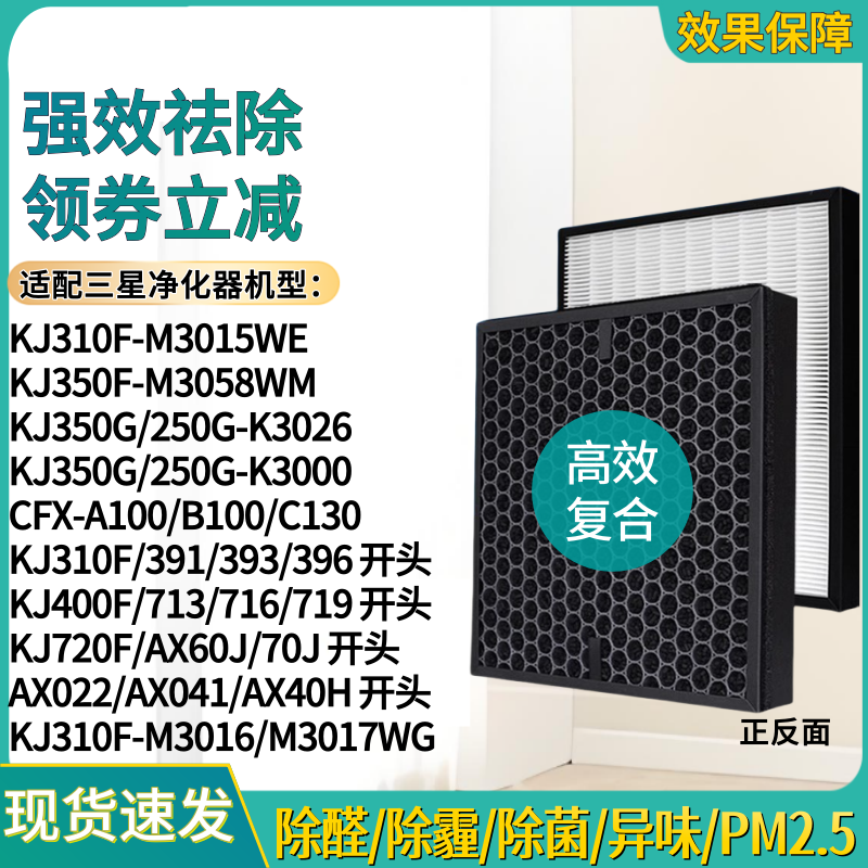 KJ350G/300G-K3026WP滤网K3000UW