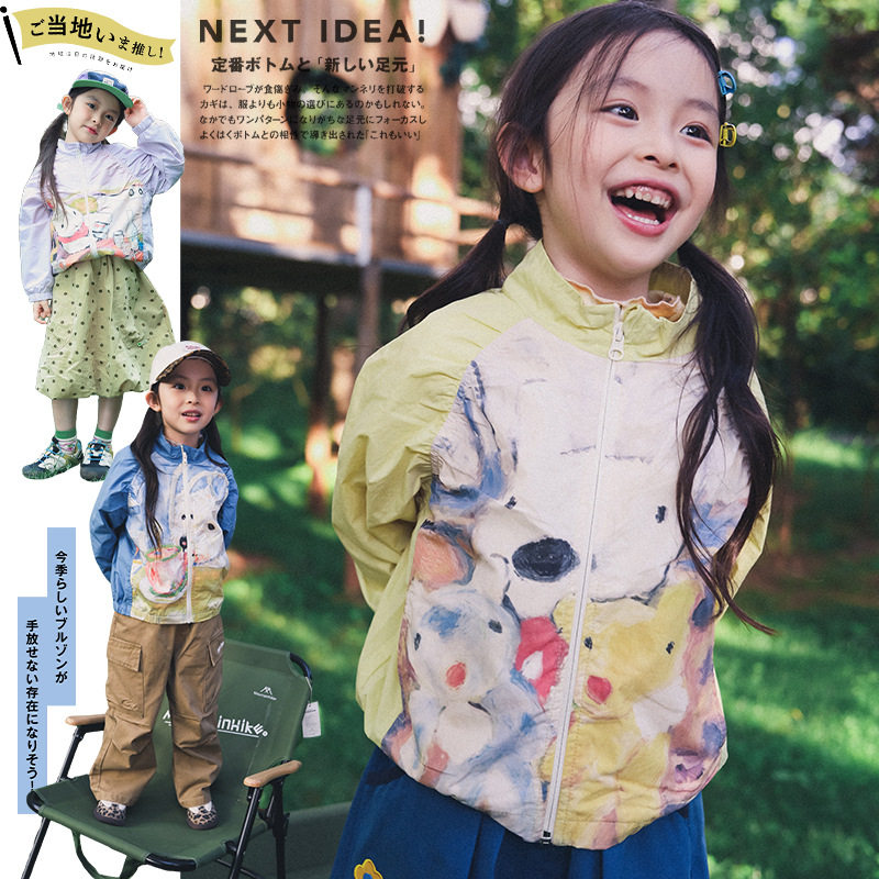 女童外套2026秋季新款女童童普通外套