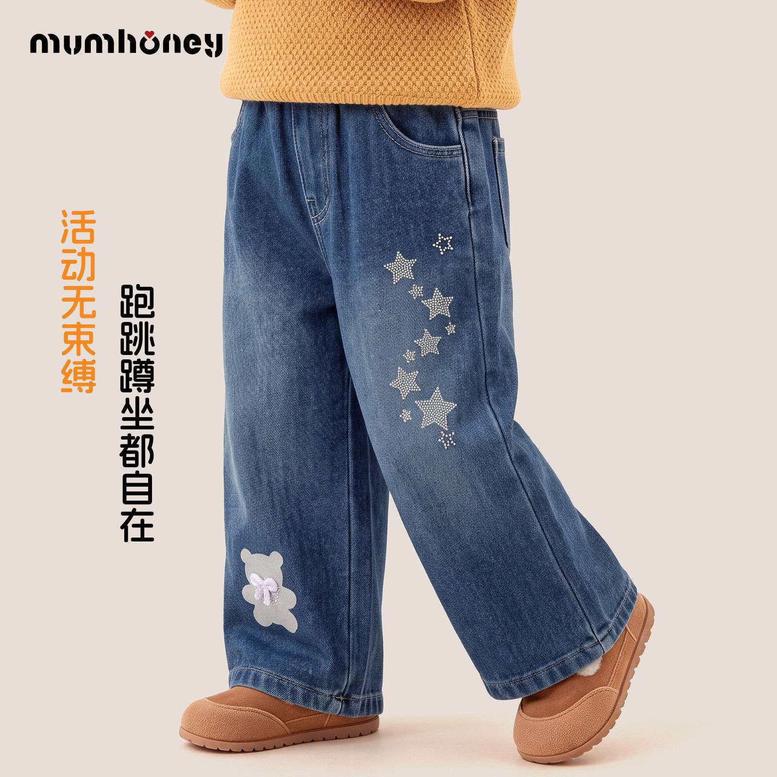 女童裤子秋冬装2026新款洋气儿童加绒加厚休闲牛仔裤冬季