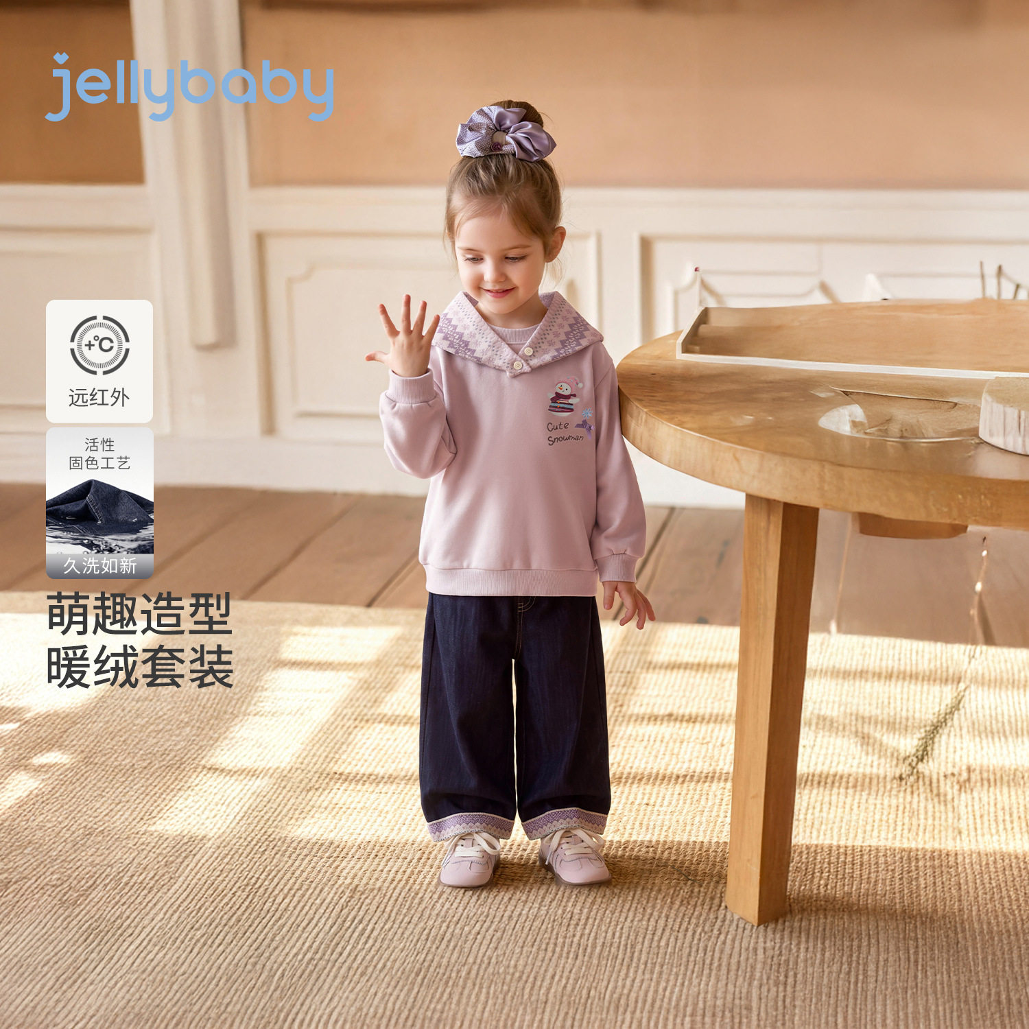 女童卫衣套装加绒女宝宝萌趣造型儿童牛仔裤