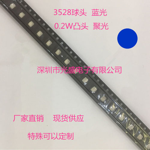 现货供应球头蓝色聚光透镜