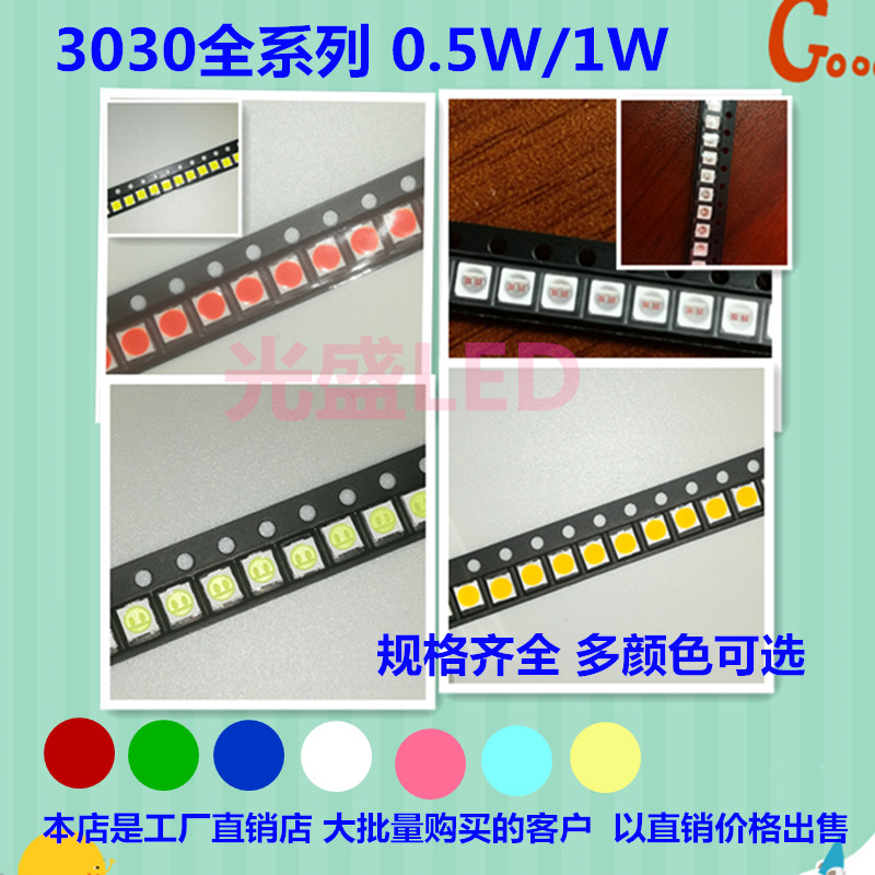 贴片led灯珠150ma发光二极管