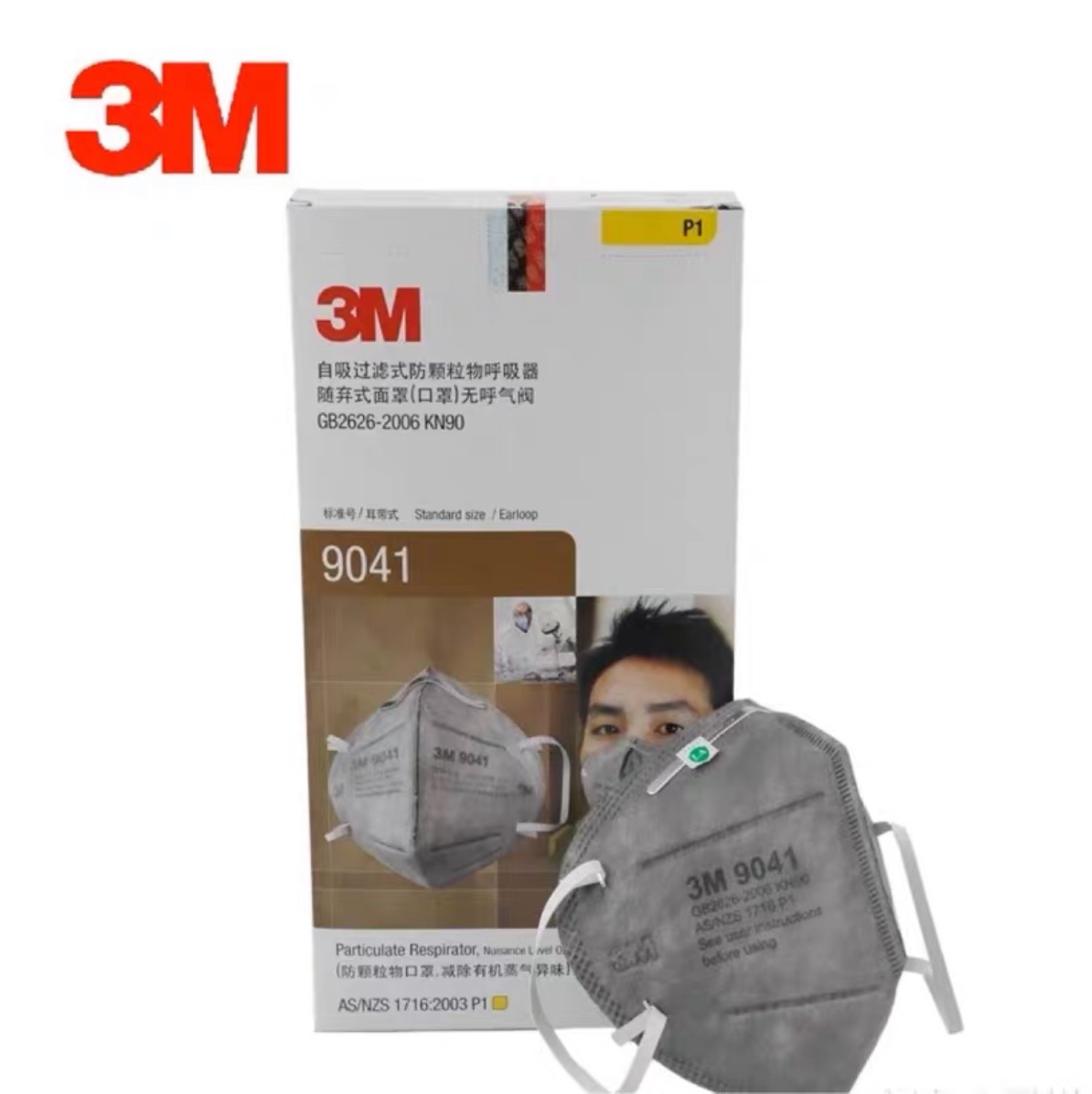 3m9041/9042防护舒适成人口罩kn90防尘防雾霾pm2.5喷漆甲醛活性炭