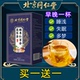 北京同仁堂酸枣仁百合茯苓茶养生睡眠茶非助眠失眠茶非安神晚安茶