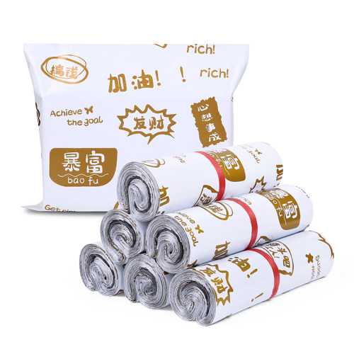 全新料加厚防水快递袋厂家直销