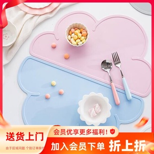 喵八八硅胶云朵餐垫创意儿童防溢防滑桌垫宠物用品餐垫易清洗卡通