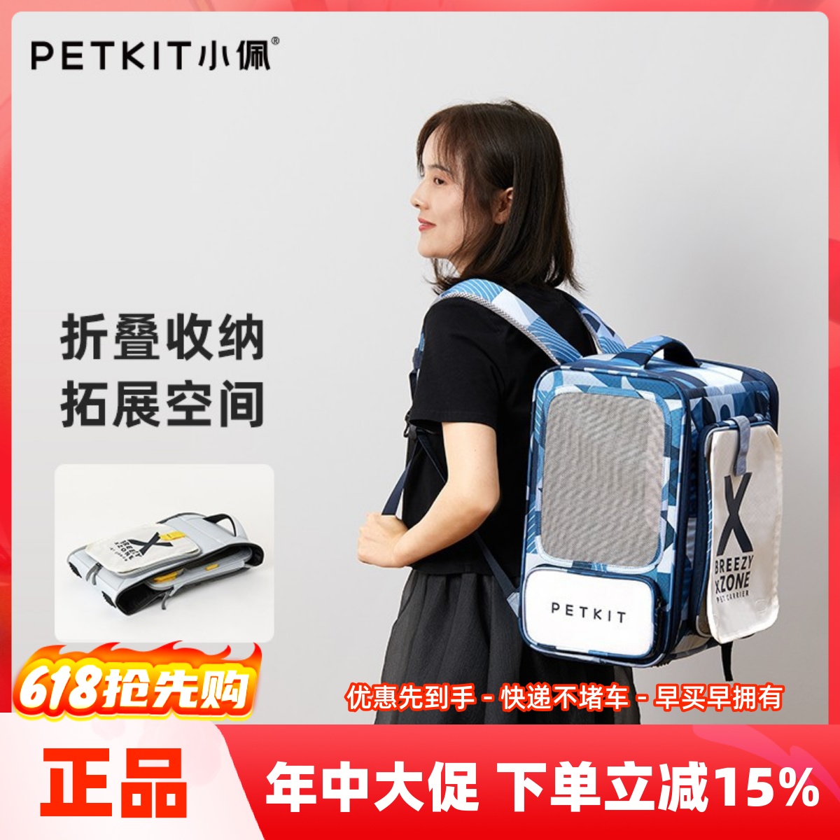 外出猫包猫包小佩宠物包