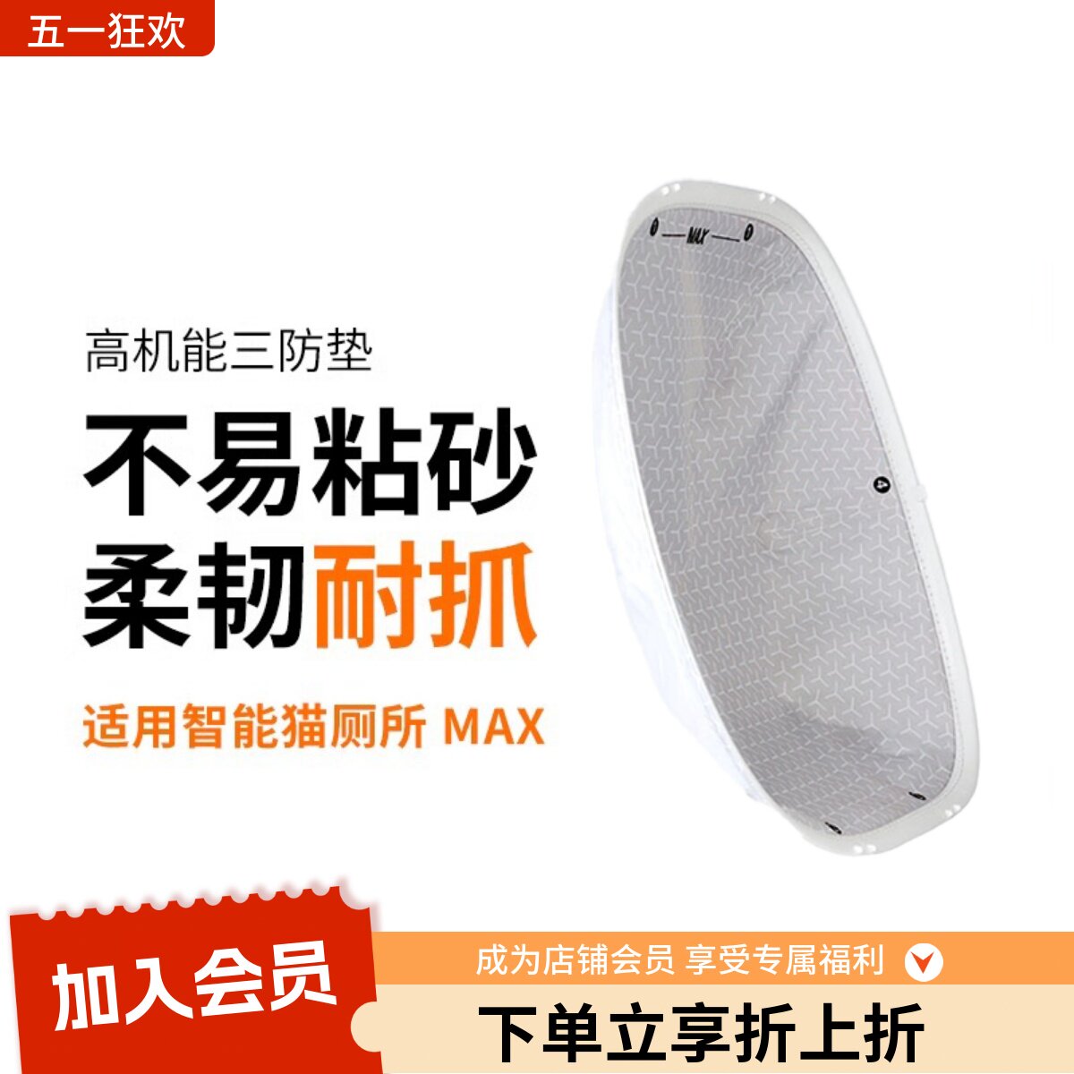 小佩Petkit宠物智能全自动猫厕所