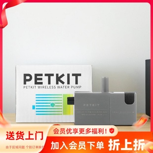 PETKIT小佩水泵小佩UVC杀菌无线水泵紫外抑菌智能饮水机无线水泵